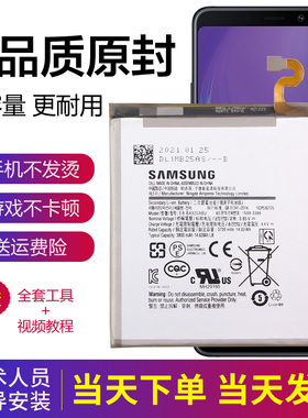 三星SM-A9200手机原装电池A9 2018大容量电板A920F/N原厂全新电板