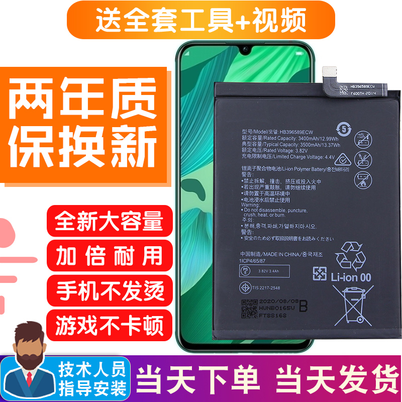 华为nova5手机电池SEA-AL10原装电池nova5pro正品SEAAL00内置电板
