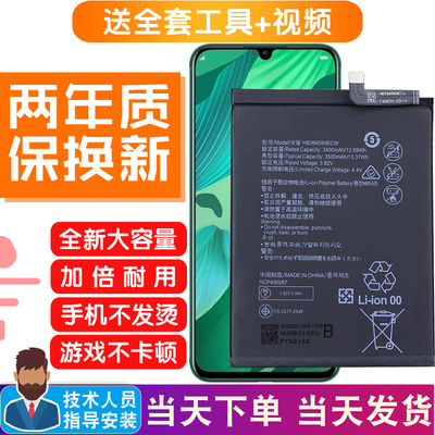 华为nova5手机电池SEA-AL10原装电池nova5pro正品SEAAL00内置电板