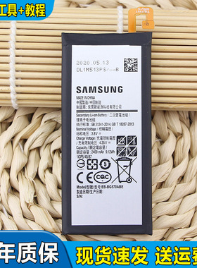 三星G5700手机电池SM-G5700原装电池smg5700内置电板一G5510正品