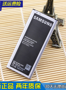 三星note edge原装电池SM-N9150手机电池Galaxy N915K电板N915L/S