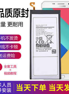 三星SM-A9000手机电池Galaxy A9原装电池A9100正品A9pro内置电板O
