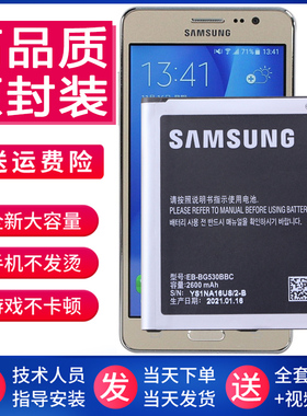 三星SM-J3109手机电池J3119原装电池大容量J3110全新锂电板J3pro