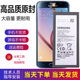三星Galaxy G9200大容量电板G9208原厂电板SMG9209 S6手机电池SM
