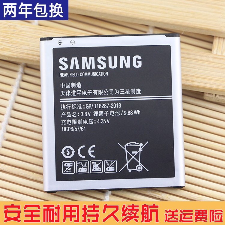 三星galaxy j3pro原装手机电池sm-j3110原厂电板一j3119全新正品o