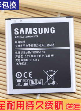 三星Galaxy J3Pro原装手机电池SM-J3110原厂电板一j3119全新正品o