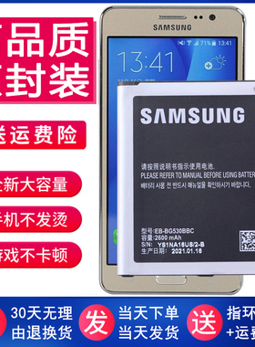 三星Galaxy on5手机电池SMG5500全新电板J3pro正品J3110原装电池9