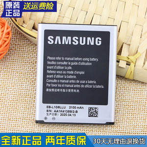 三星Galaxy S3手机电池GT-I9308原装电池193081正品电板I9305全新