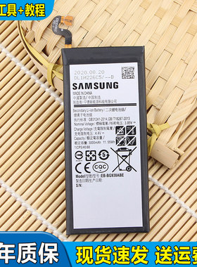 三星S7手机电池SM一G9300原装电池G9308正品G9350内置电板S7edge