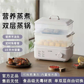 ankale多功能电蒸锅家用蒸汽锅透明10升大容量电蒸笼防干烧蒸菜锅