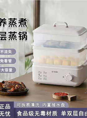 ankale多功能电蒸锅pp