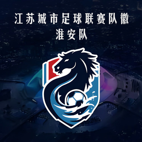 苏超联赛淮安队队徽车贴