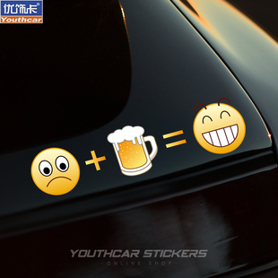 创意表情包喝酒让人开心搞笑汽车电动车贴纸三角窗玻璃装 饰贴纸