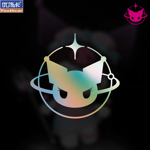 卡通个性镂空库洛米星球车贴马里兰乐园后备箱保险杠后玻璃装饰贴