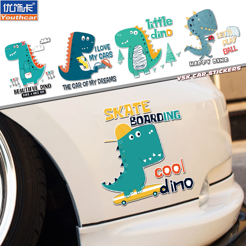 小恐龙汽车贴纸个性创意可爱装饰车贴划痕遮挡车身保险杠反光贴花