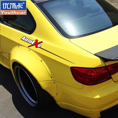 autoexe拉线贴遮划痕包邮优饰