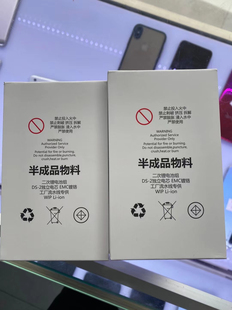 苹果手机电芯移植13超容量12PROMAX不弹窗14pro聚信15电池更换11