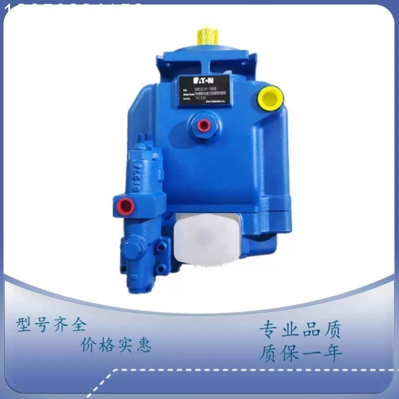 议价议价威格士VICKERS变量柱塞泵PVH57/PVH074/PVH098/PVH131/PV