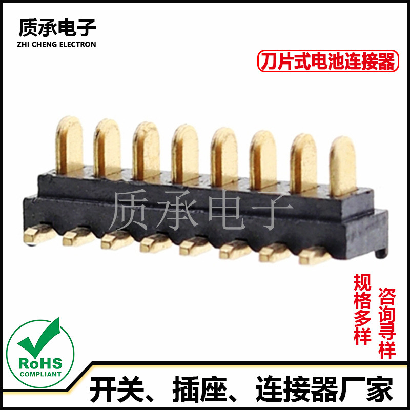 迷你电池连接器2.0-8P公座90度图片