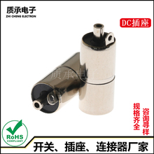 DC-084-35135带焊脚 DC充电母座立式圆型6.0金属电源插座防水直流