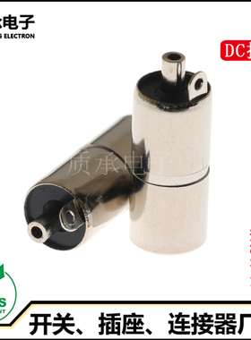 DC-084-35135带焊脚 DC充电母座立式圆型6.0金属电源插座防水直流