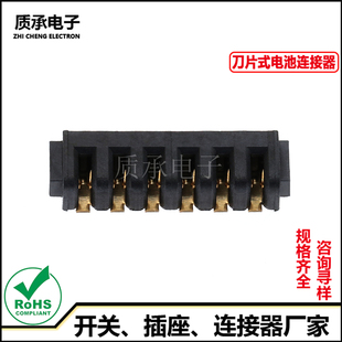 厂家供应 迷你刀片电池连接器2.0间距6PIN母座贴片微型插件电池座