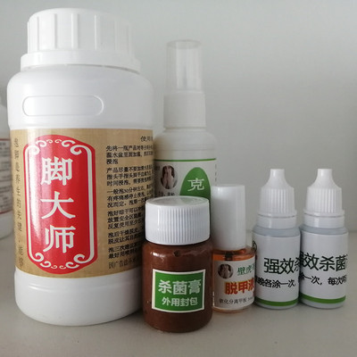 专用套餐护理修复脱指甲精油