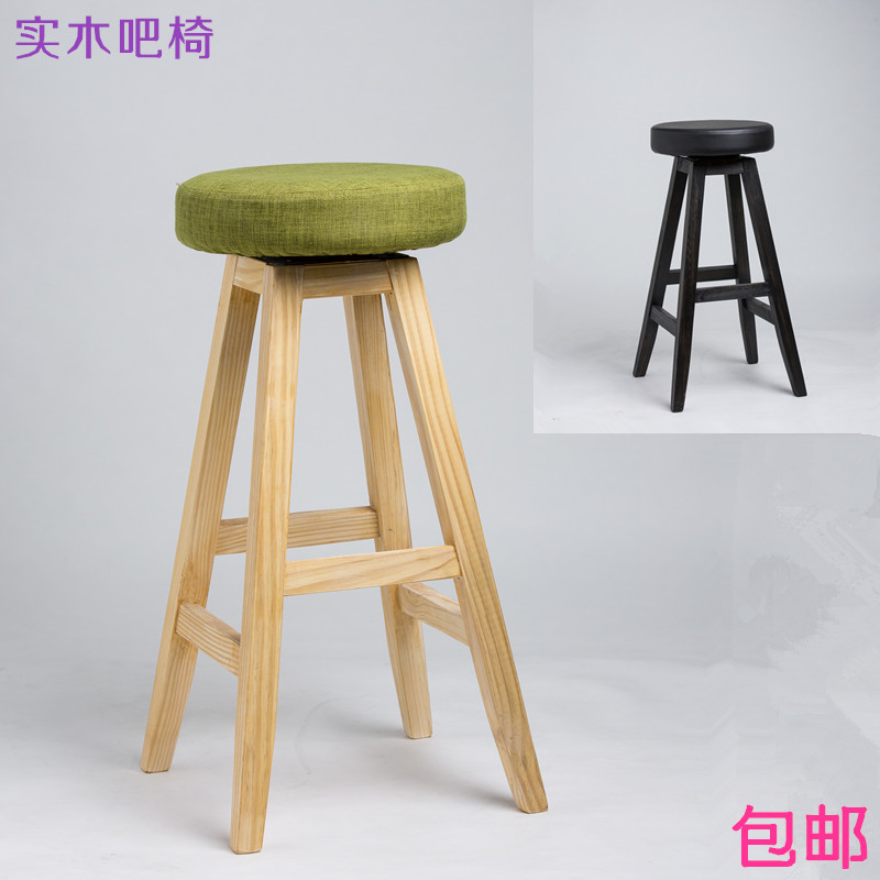 梵辰简约现代成人可拆洗可旋转实木凳吧台凳前酒吧脚椅高凳子