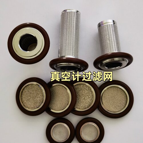 皮拉尼真空计滤芯KF16KF25KF40