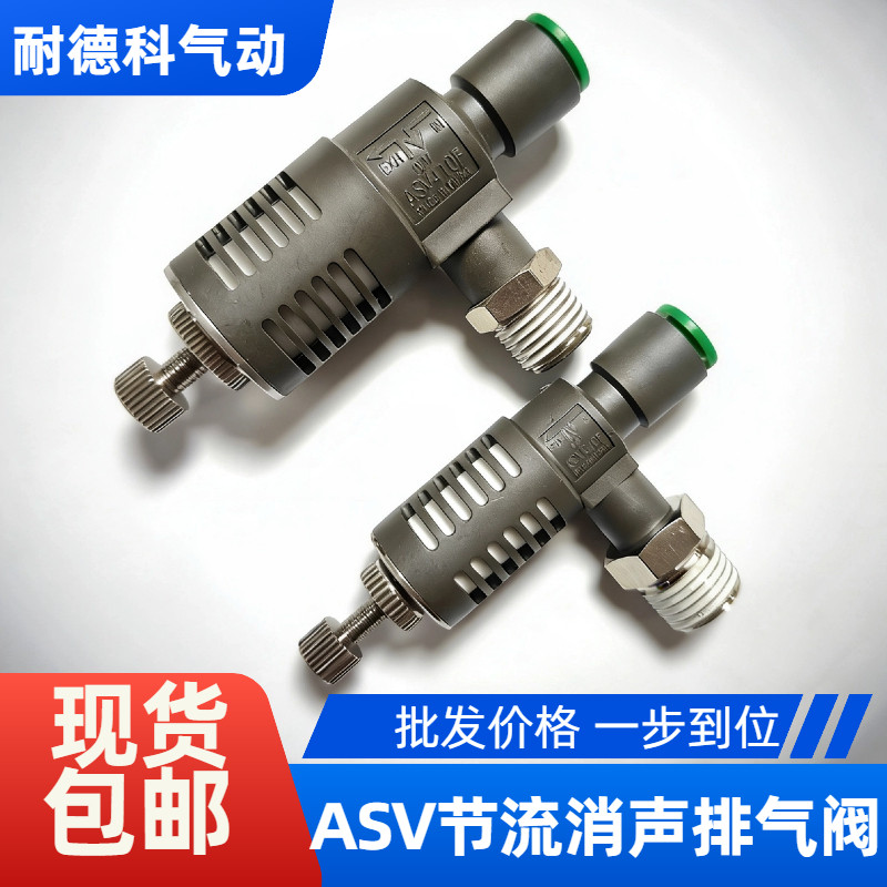 ASV节流消声快排阀【SMC型】