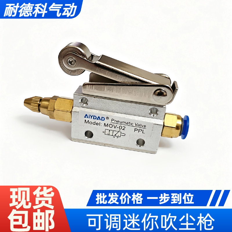 气动可调风量迷你手表吹尘枪