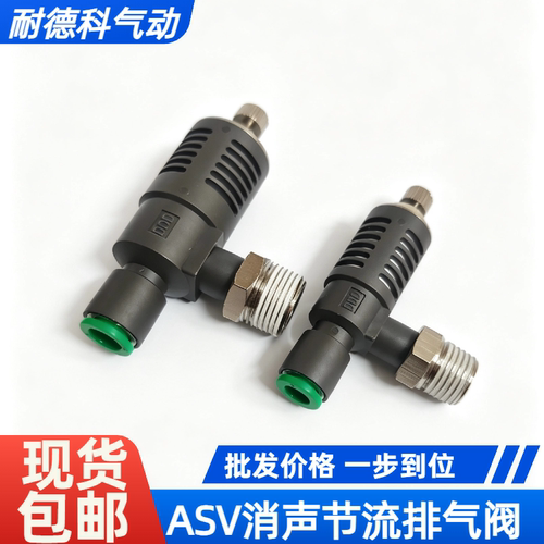 SMC型快速排气节流阀新潮