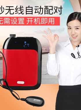 T9 2.4G无线蓝牙领夹式小蜜蜂扩音器教师专用教学麦克风导游耳麦