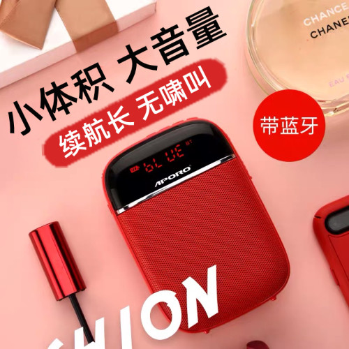 APORO便携式导游蓝牙扩音器教师