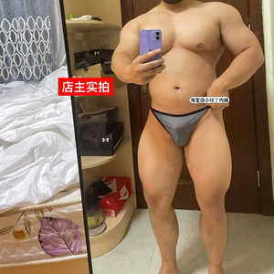 性感高叉三角裤运动透气无痕舒适男生白色裤衩潮同志内裤熊熊壮熊