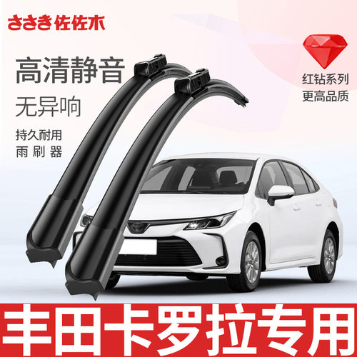 专车专用 无骨贴合 静音洁净，90天超长质保