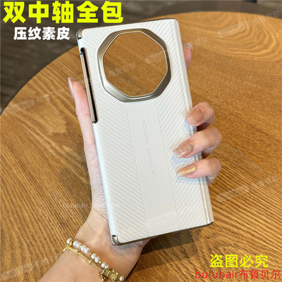 使用matexts手机壳双中轴保护壳