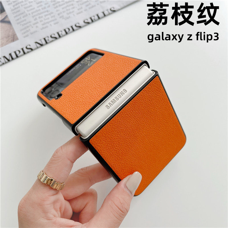 橘黄色适用三星zflip3手机壳flip4保护套折叠屏galaxy z flip3皮全包防摔filp3限量版5g超薄官方外壳女新款男