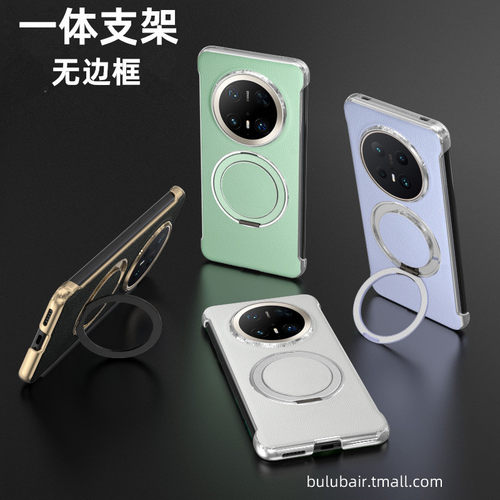 华为mate70手机壳新款超薄pro