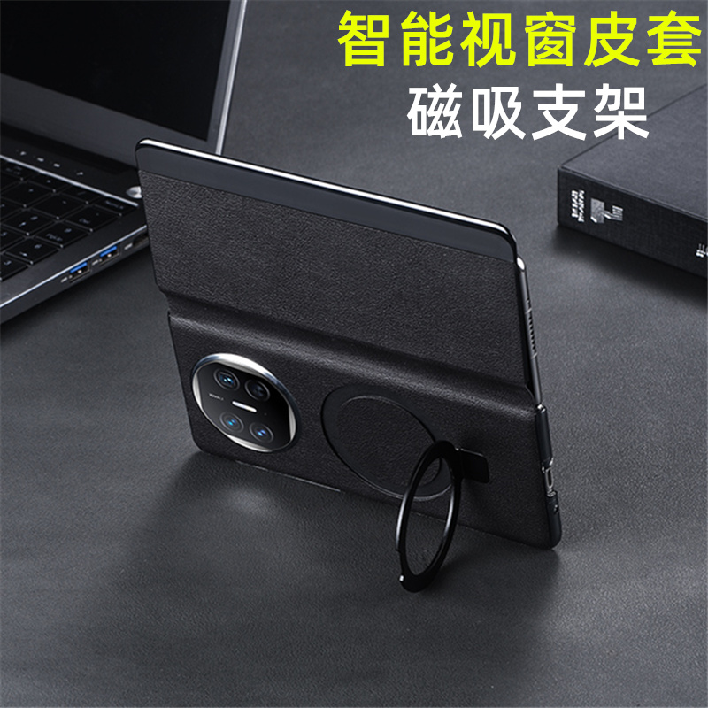 华为matex5手机壳新款磁吸x3全包