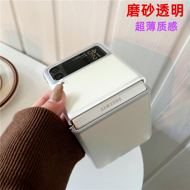 三星zflip3手机壳折叠屏超薄透明