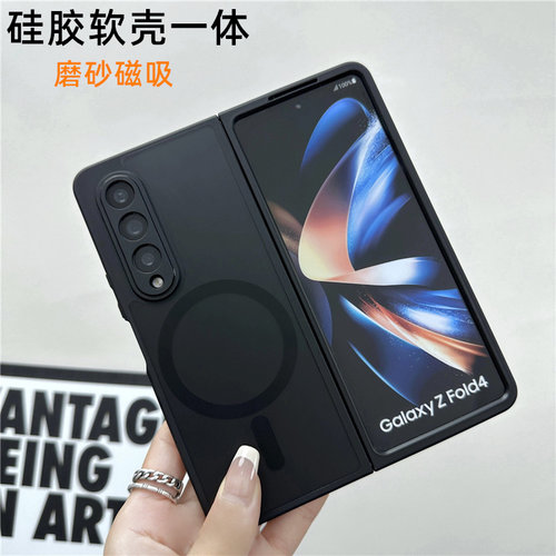 三星fold5手机壳zfold4硅胶6外壳