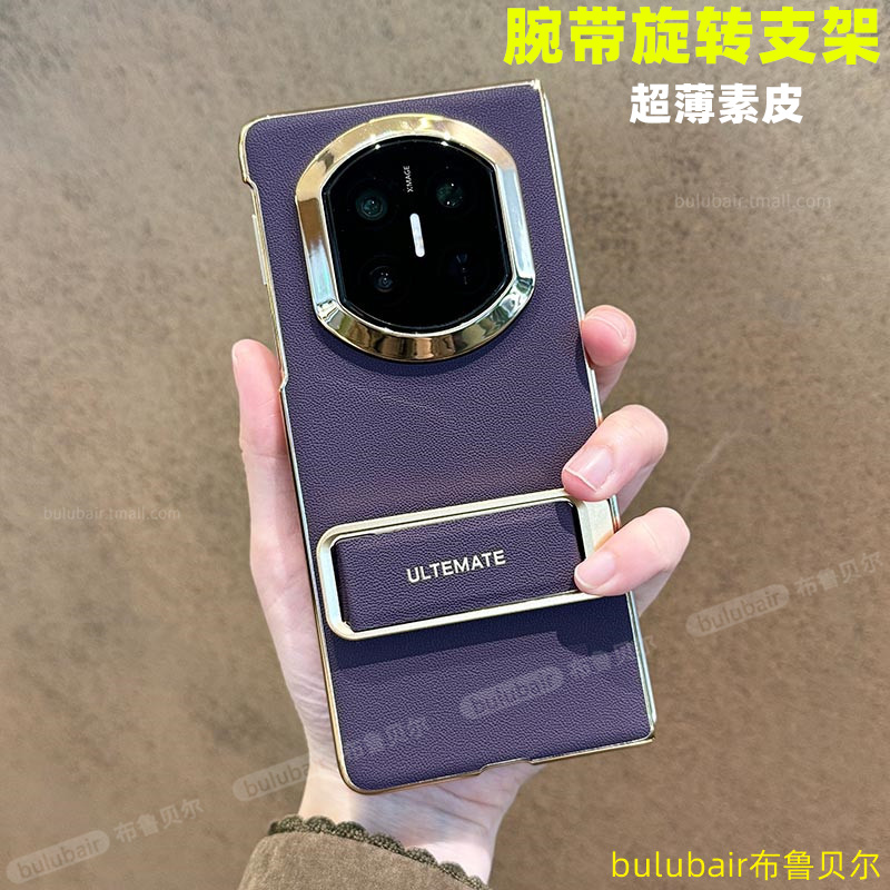 适用matex7手机壳新款带支架超薄