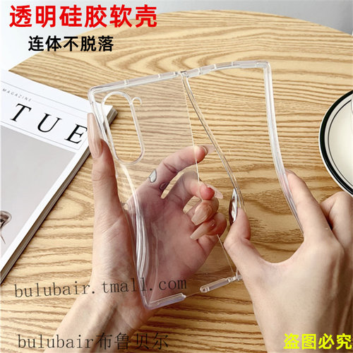 适用三星fold6手机壳硅胶全包5软