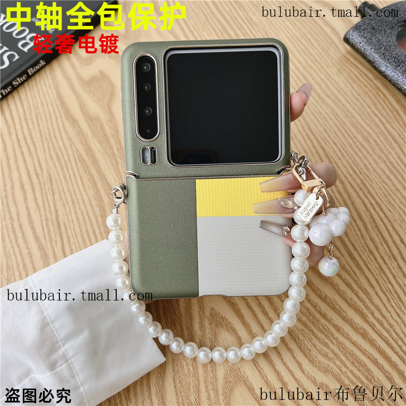 华为purax手机壳新款中轴全包女