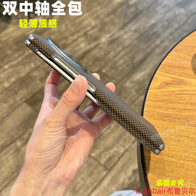 适用vivoxfold3手机壳中轴全包外