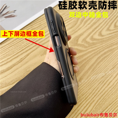 适用matex6手机壳硅胶双中轴x7外