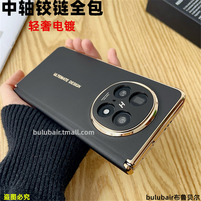 适用oppofindn5手机壳中轴全包n5