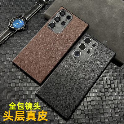 三星s23ultra手机壳s24官方新款