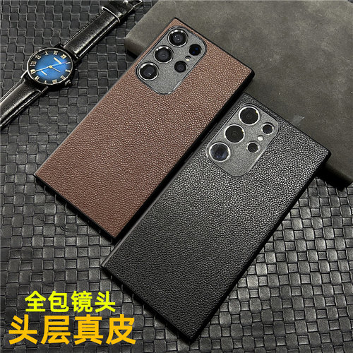 三星s23ultra手机壳s24官方新款